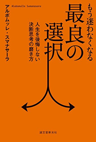 クッキークリッカーのneverclickの実績は転生後じゃ意味ないので注意 それはきっと しゃちくのせいなのかもしれません