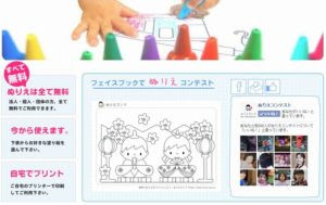 保存版 塗り絵 無料ダウンロードサイトまとめ 40選 子供からお年寄り 本格的 ぬりえ まで