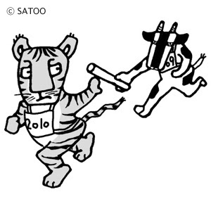 イメージ