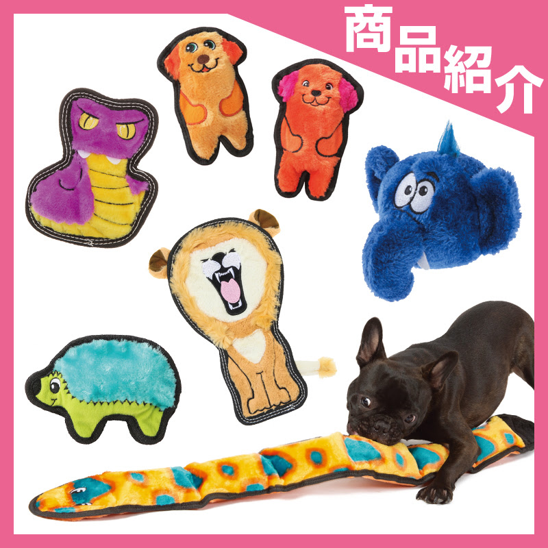 小さな穴が開いても大丈夫 ダッドウェイ わんちゃん用おもちゃ インビンシブルズ Tall Tails 犬の総合情報サイト ペットスマイルニュースforワンちゃん