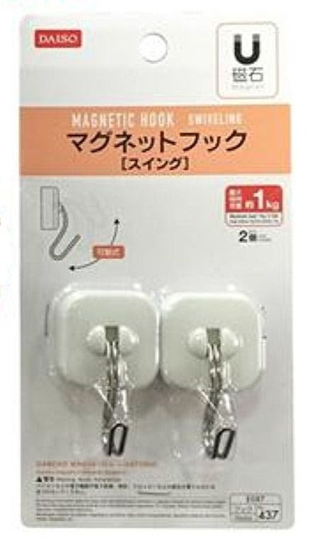 マグネットフック スイング 公式 Daiso ダイソー ネットストア