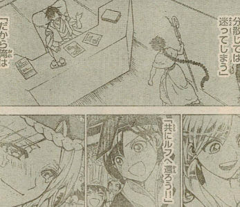 マギ 第354話 地上を守る戦い 漫画やアニメのネタバレ