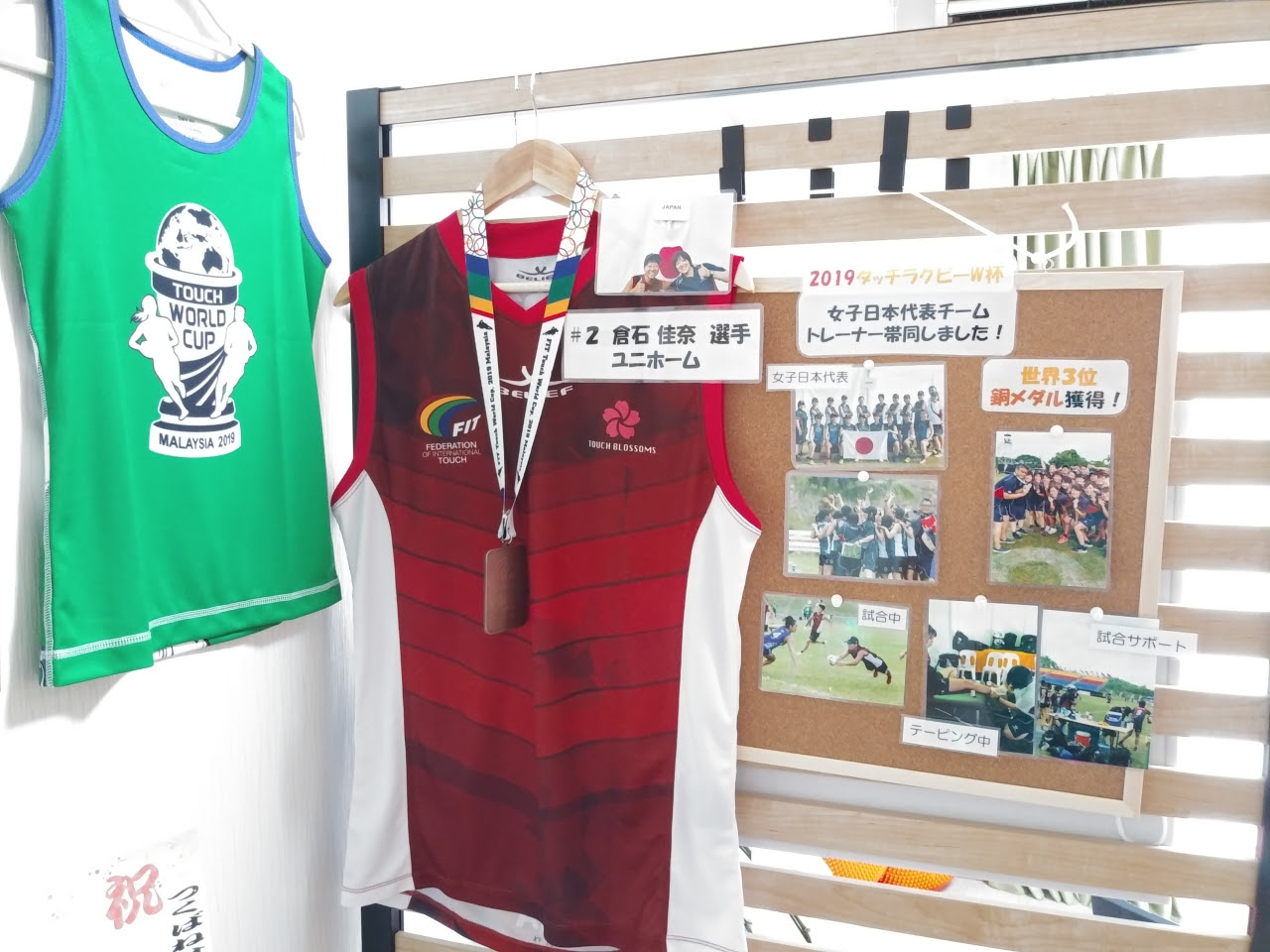 19 06 02 院内掲示板 Topics つくば市で腰痛 肩こり スポーツ障害でお困りの方はつくばねはりきゅう整体院へ