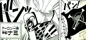 ジャンプのワンピース感想