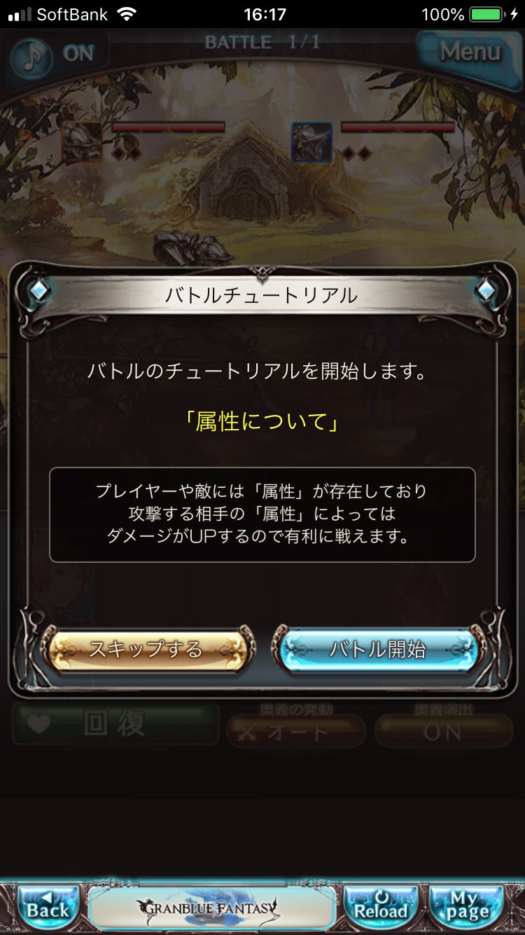 グラブル 4年プレイしたグラブルのデータが消えた モバゲー かんたん会員 の罠 これまでよく無事だったな グラブルまとめr