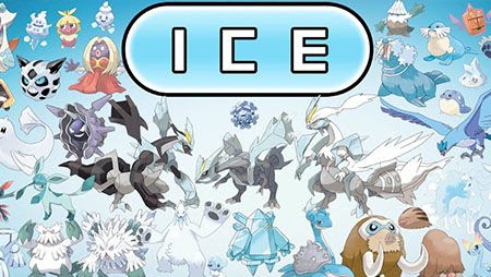 現環境で通用する氷タイプポケモン格付けが完成したぞ ポケモンアンテナサイト