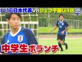[無料ダウンロード！ √] ��本 代表 ボランチ 250579-サ���カー 日本 代表 ボランチ