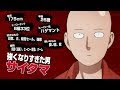 ワンパンマン ガロウ 声優 116866-ワンパンマン ガロウ 声優