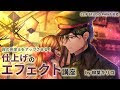 イラスト 加工 仕上げ メディバン 208036-イラスト 加工 仕上げ メディバン