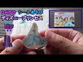 コレクション ダイソー デ���ズニー プリンセス 157495-���イソー ディズニー プリ��セス