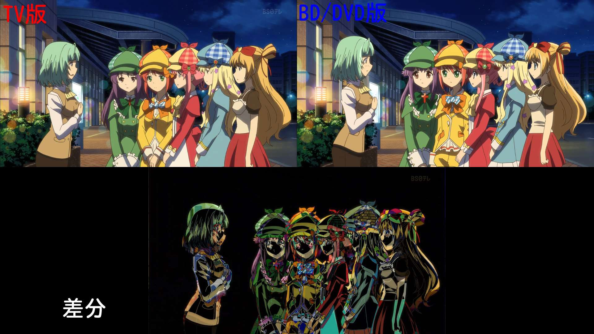 ミルキィホームズ たるざけ