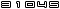 web page tracking stats