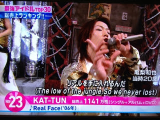 ｍステ 愛しているから 亀梨和也