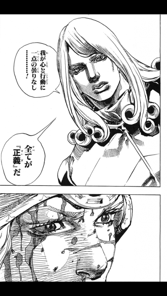 ファニー ヴァレンタイン大統領のえげつない名言集 Jojo The World