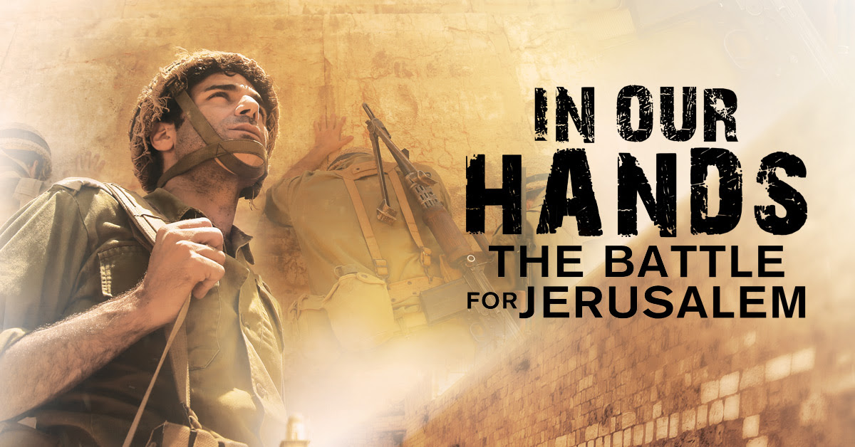 In Our Hands Now Available On Dvd