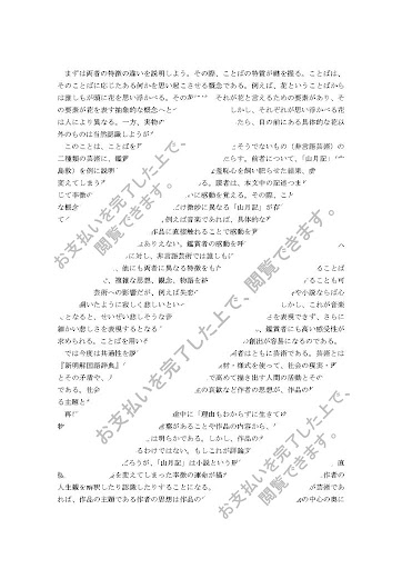 イメージ