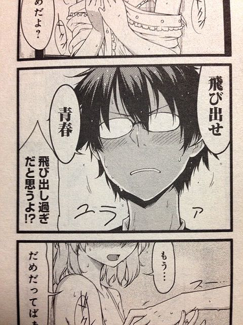 ぱわーおぶすまいる P ウロ F まんがタイムきららキャラット1501 サイタニヤブログ インスパイア