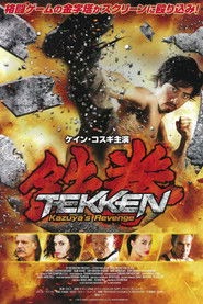 鉄拳 Kazuya's Revenge 2014映画 フル jp-字幕 hdオンラインストリーミングオ
ンライン