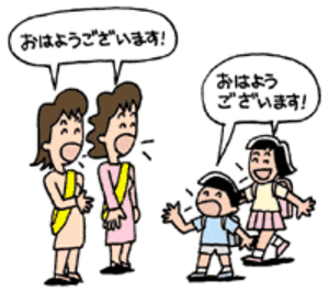 あいさつ運動 おちよさんのブログ