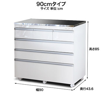 ステンレスキッチンカウンター 完成品 ステンレス天板の頑丈キッチンカウンター 90 Coolith プレミアム 高さ85センチ 間仕切り キャスター付き アイランド 対面カウンター キッチン 薄型 カウンター下収納 完成品 間仕切り 鏡面 食器棚 引き出し