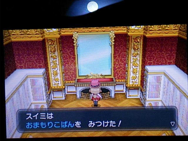 おまもりこばん ポケモン日和
