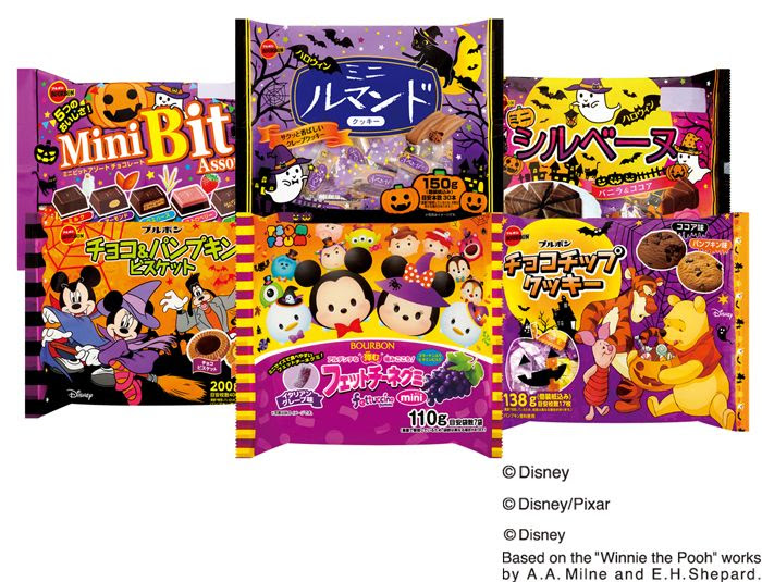 お菓子は早くもハロウィンシーズン突入 ディズニーキャラクターも盛り上げるブルボンの限定デザインお菓子が可愛い Tokimeco