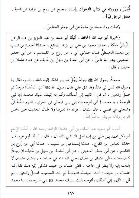 http://i462.photobucket.com/albums/qq349/Riz1112/tawasul19.jpg