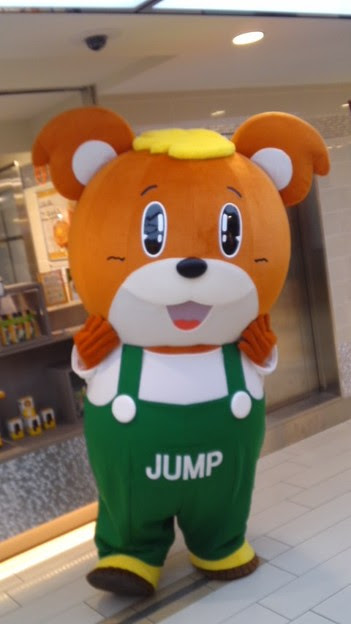 熊取町のゆるキャラ Jum 写真共有サイト フォト蔵