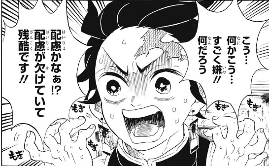 ジャンプ 煽り画像 ネタ画像まとめ