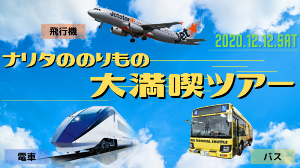 äº¬æã°ã«ã¼ã ã¸ã§ããã¹ã¿ã¼ ã¹ãã·ã£ã«ã³ã©ãä¼ç