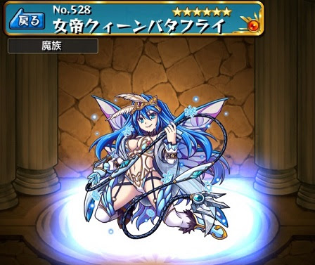 モンスト 運極オススメ降臨キャラ 猫王のゲームとかのブログ