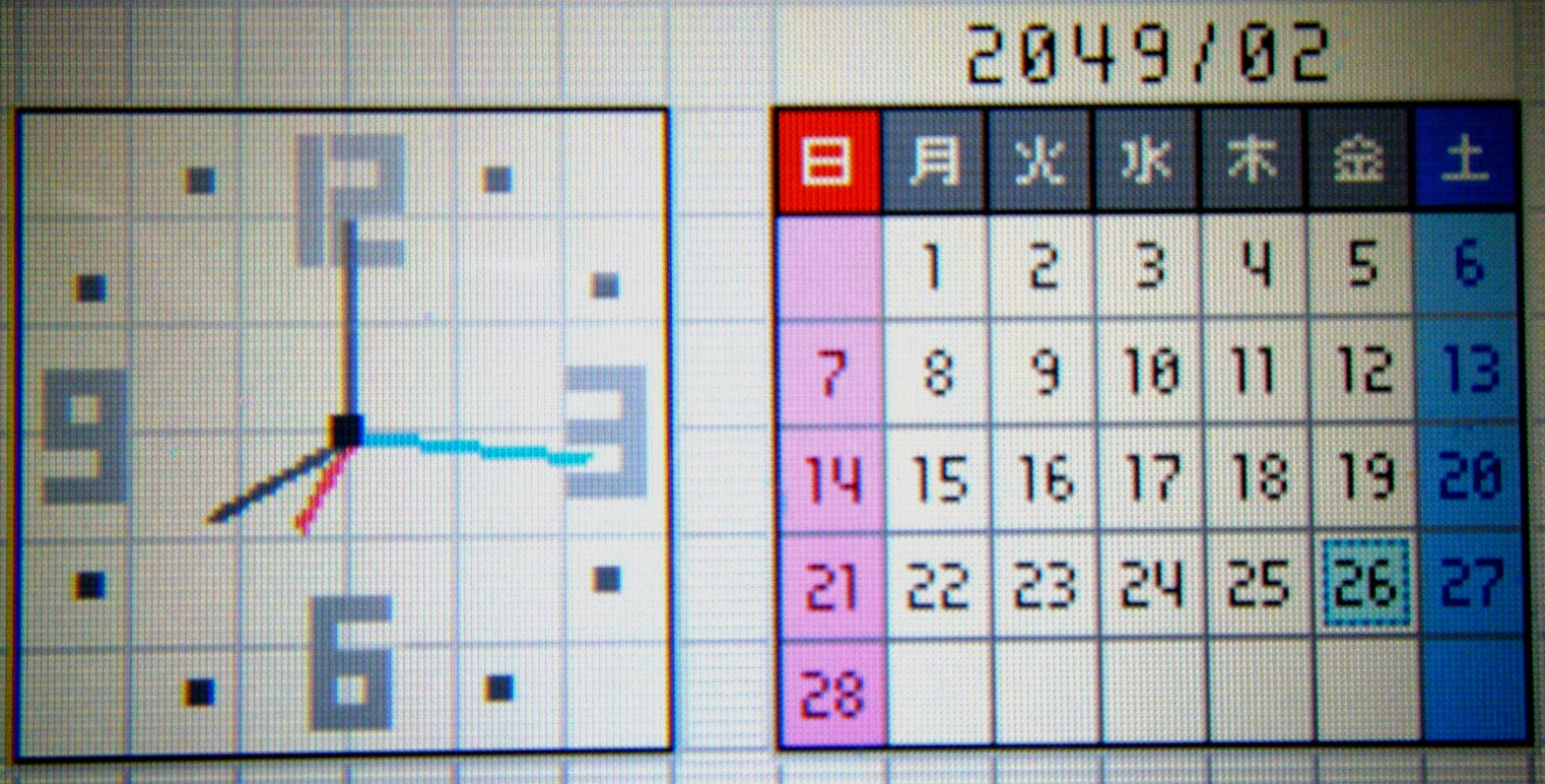 ポケモン プラチナ メタモン
