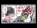 [最新] アニメ 構図 109140-水谷 アニメ 構図