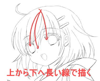 イラストの髪の毛を描くポイント デジタルイラスト 初心者から上級者への近道