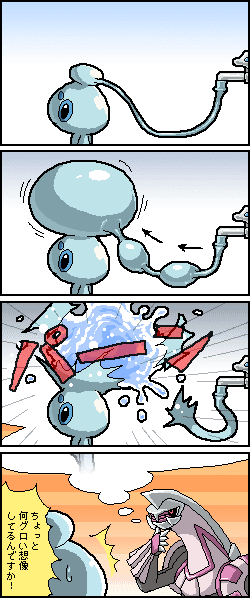 パルキアさん多め絵ログ