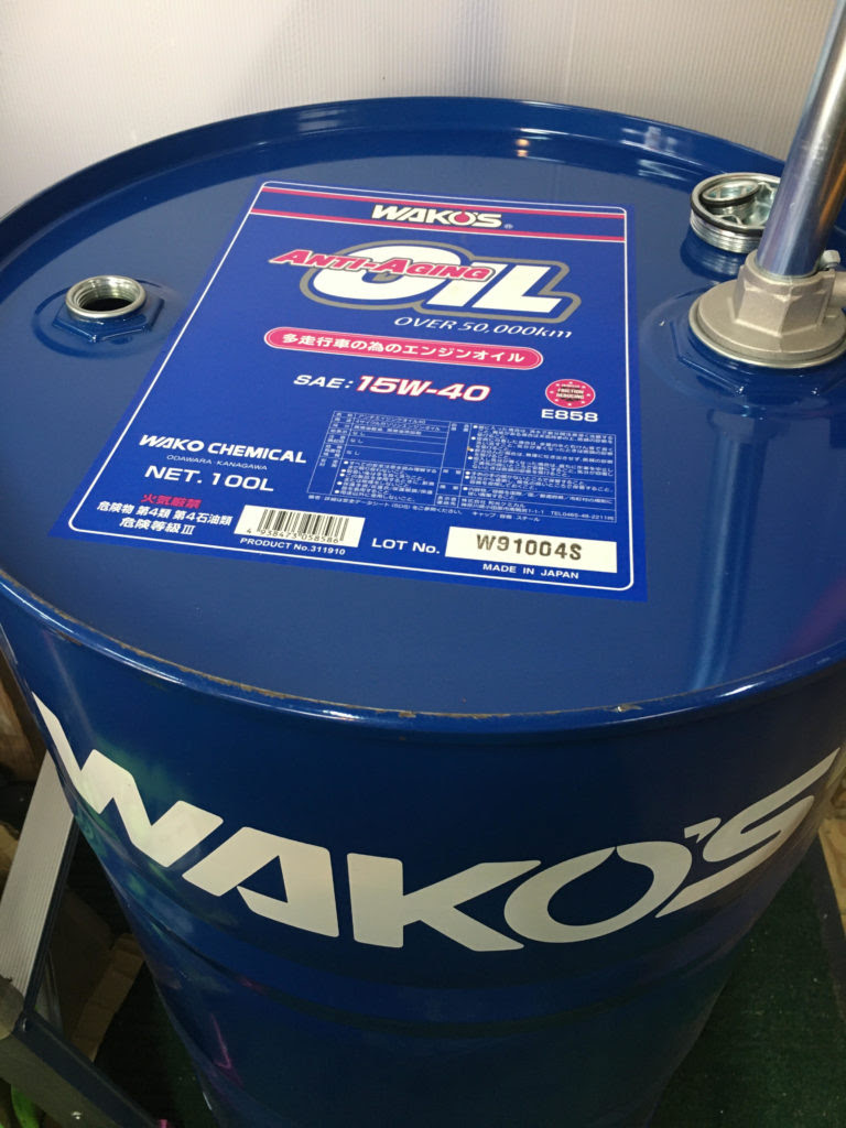 新商品 Wako S 多走行車の為のエンジンオイル 株式会社ミカサ貿易