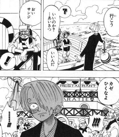 ワンピース サンジとゼフの別れで泣けるとか言ってる奴ｗｗｗｗｗｗ ワンピーストーク