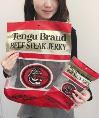 ワイルドにかぶりつく メガサイズのビーフジャーキー 数量限定 まさにステーキのような食べごたえ テングブランド 史上最大 3月1日新発売 株式会社鈴商 プレスリリース配信代行サービス ドリームニュース