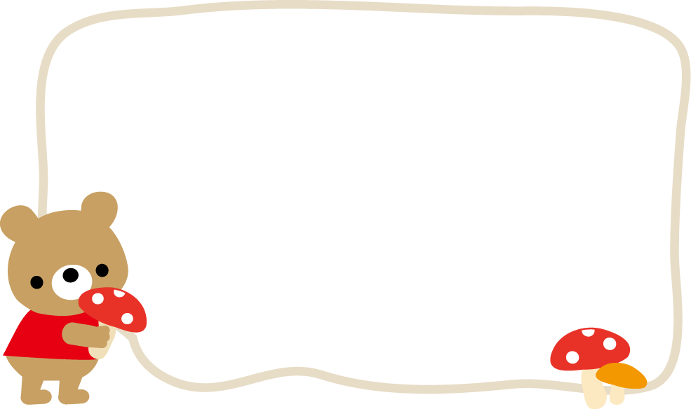 枠 吹き出しイラスト 秋きのこ 無料イラスト素材