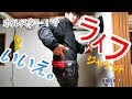 [最も欲しかった] かっこいい ライフジャケット 325724-釣り ライフジャケット か���こいい