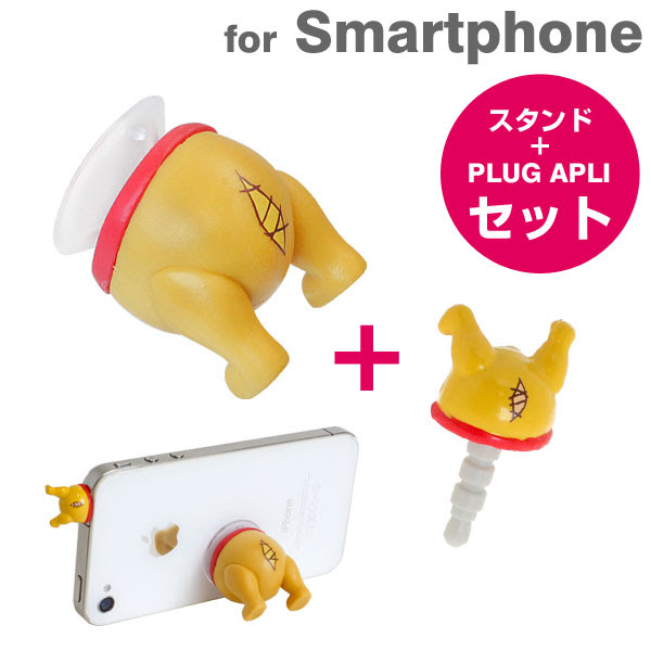 ディズニー おしり イヤホンジャック スマホ スタンド セット プーさん ス スマホケースのhameeストラップヤのページ ひもづけ Com