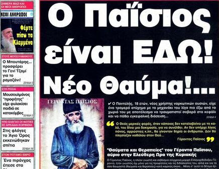 Εικόνα