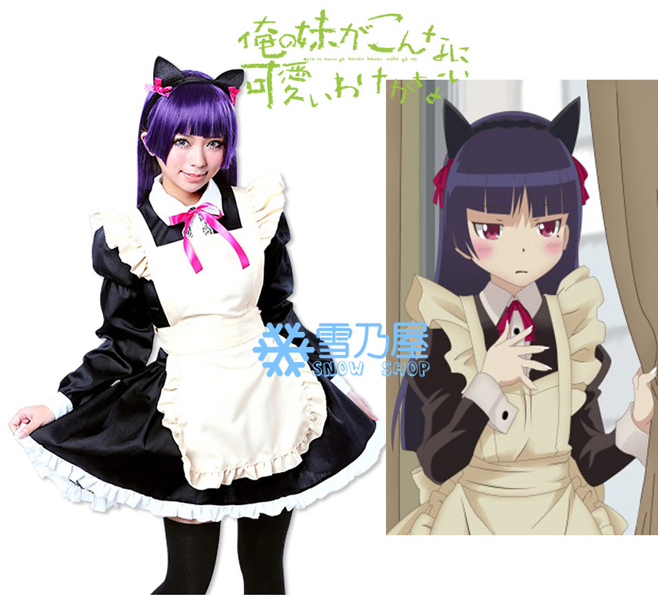 俺妹 黒猫 コスプレ衣装 黒猫 コスプレ 黒猫 メイド服 コスプレ衣装