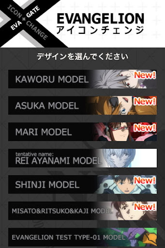 イメージ