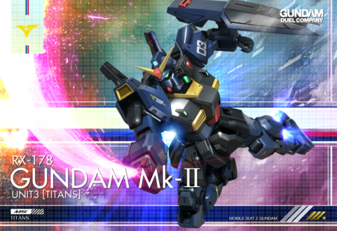 ガンダムデュエルカンパニーコンボ