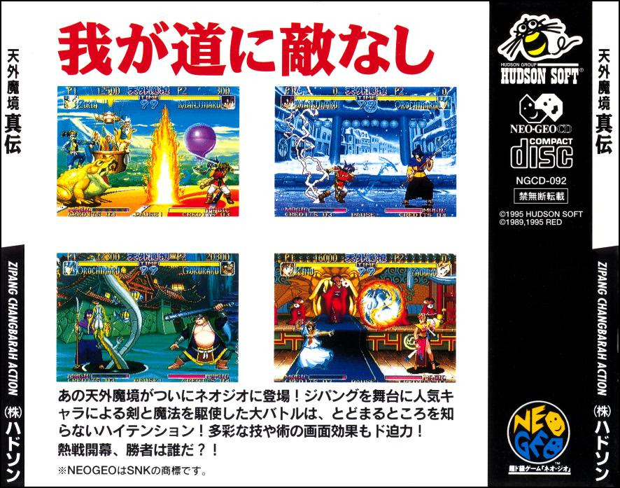 天外魔境真传 论坛精华贴 Ffsky 天幻网 综合游戏动漫站 Www Ffsky Com