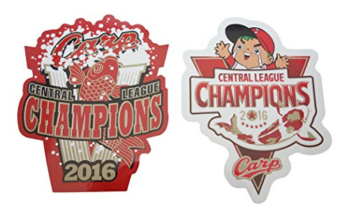 広島カープグッズ 優勝記念グッズ アマゾンで発売 広島カープファンサイト