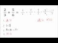 【人気ダウンロード！】 分数 の 引き算 問題 550071