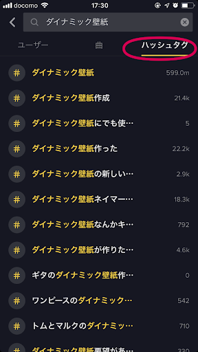 イメージ