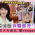 梅艷芳 : æä¸æ¯æ¢è·è³ ä½æç¡ååå°æå¥½ 31æ­²æ°äººçä¸¹å¦®è©®éä¸ä»£å¤©åèªèªéä¸å¯å ä¸å ± æµè¡ : On that same day, she was.